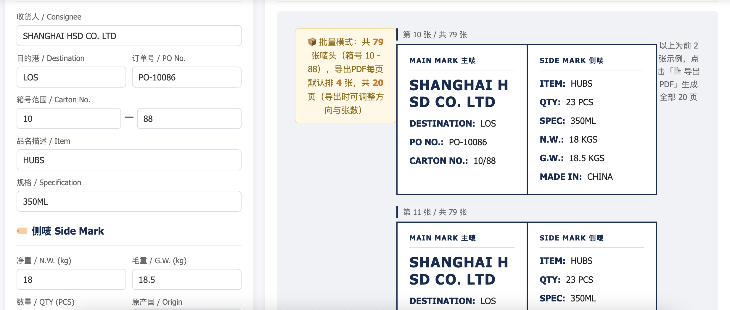 截屏2026-09-20 21.06.59.png